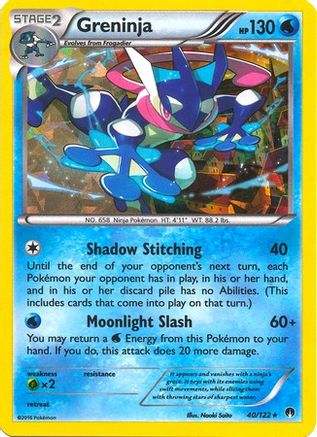 Greninja (XY BREAKpoint) 040/122 - Holofoil Deck Exclusives - Holo Rare