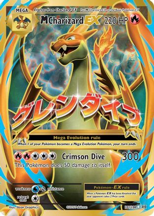 M Charizard EX (Full Art) 101 - Holofoil XY Evolutions - Ultra Rare