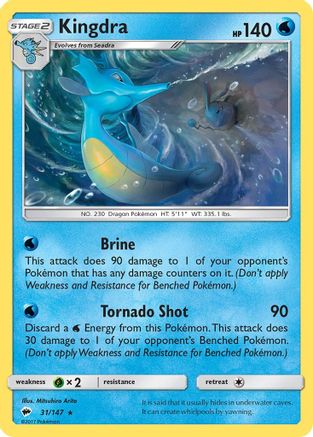 Kingdra 031 - Reverse Holofoil SM Burning Shadows - Holo Rare