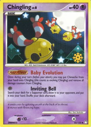 Chingling - 42/123/123 Countdown Calendar Promos - Promo