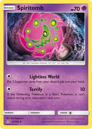Spiritomb SM Ultra Prism - Uncommon