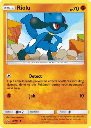 Riolu 066 SM Ultra Prism - Common