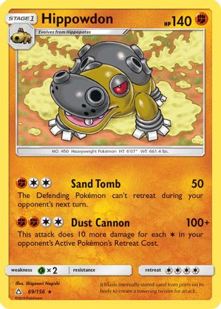 Hippowdon SM Ultra Prism - Rare