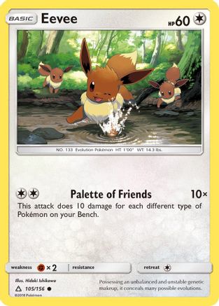 Eevee (105) (105) 105 - Reverse Holofoil SM Ultra Prism - Common
