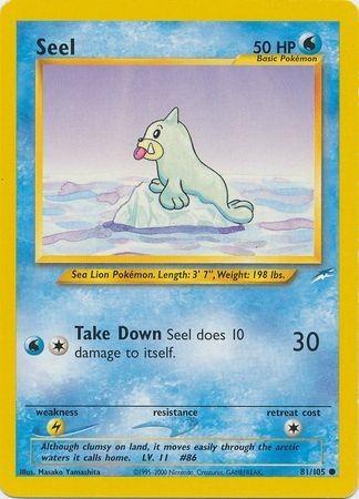Seel 081 - Unlimited Neo Destiny - Common