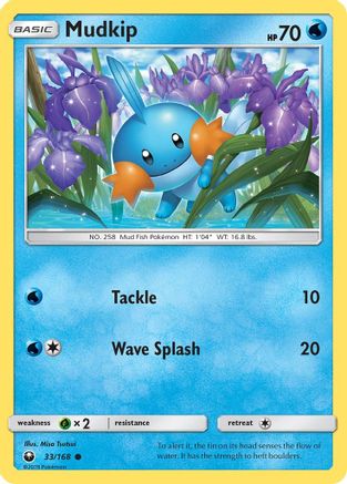 Mudkip (33) (33) 033 SM Celestial Storm - Common