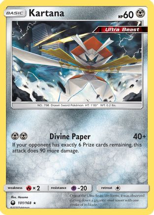 Kartana 101 SM Celestial Storm - Rare