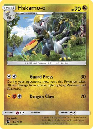 Hakamo-o/70 - Reverse Holofoil Dragon Majesty - Common