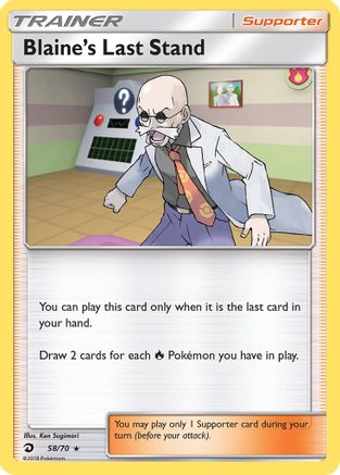 Blaine's Last Stand 058 - Holofoil Dragon Majesty - Holo Rare