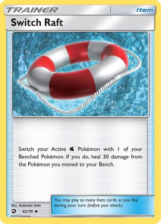 Switch Raft 062 - Reverse Holofoil Dragon Majesty - Uncommon