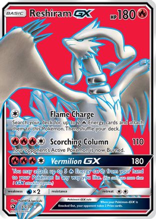 Reshiram GX (Full Art) - Holofoil Dragon Majesty - Ultra Rare