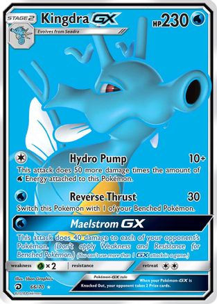 Kingdra GX (Full Art) - Holofoil Dragon Majesty - Ultra Rare