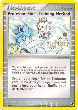 Professor Elm's Training Method (2006-2007) Professor Program Promos - Promo