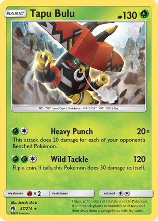 Tapu Bulu - Holofoil SM Lost Thunder - Holo Rare