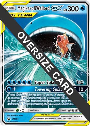 Magikarp & Wailord GX - SM166 Jumbo Cards - Promo