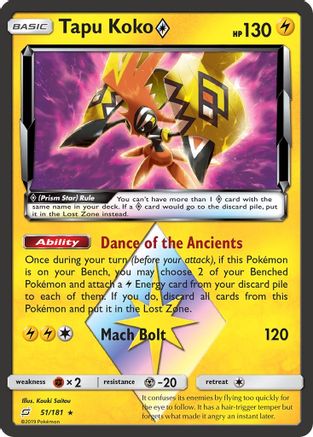 Tapu Koko Prism Star 051 - Holofoil SM Team Up - Prism Rare