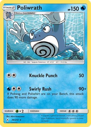 Poliwrath 039 - Reverse Holofoil SM Unbroken Bonds - Rare