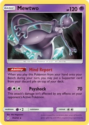 Mewtwo (SM Unbroken Bonds) 075/214 - Holofoil Deck Exclusives - Holo Rare