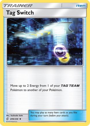 Tag Switch SM Unified Minds - Uncommon