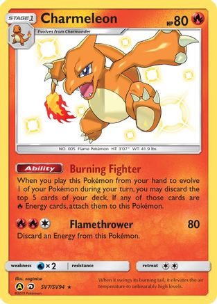 Charmeleon SV7 - Holofoil Hidden Fates Shiny Vault - Shiny Holo Rare