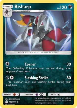 Bisharp SM Cosmic Eclipse - Uncommon