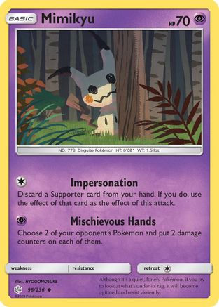 Mimikyu (96) (96) 096 SM Cosmic Eclipse - Uncommon