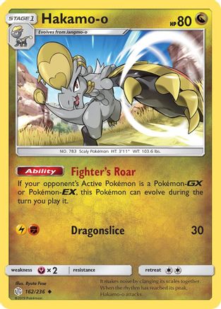 Hakamo-o 162 SM Cosmic Eclipse - Uncommon
