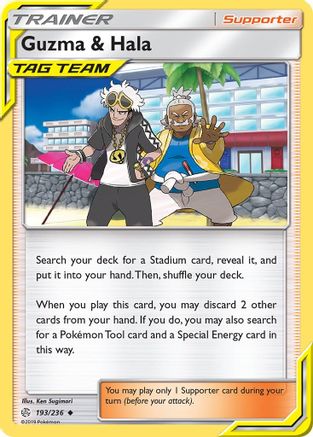 Guzma & Hala 193 SM Cosmic Eclipse - Uncommon