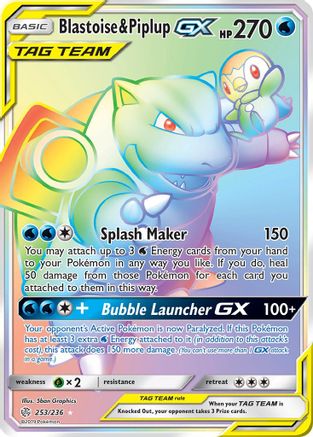 Blastoise & Piplup GX (Secret) - Holofoil SM Cosmic Eclipse - Secret Rare