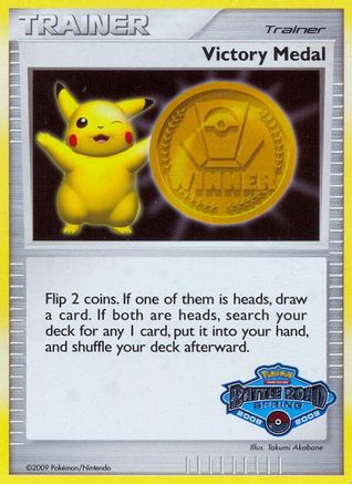 Victory Medal - 2008-2009 (Battle Road Spring) - Holofoil League & Championship Cards - Promo
