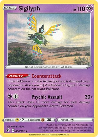 Sigilyph 080/192 - Reverse Holofoil SWSH02 Rebel Clash - Rare