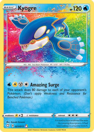 Kyogre 021 - Holofoil Shining Fates - Amazing Rare
