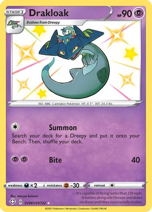 Drakloak SV061 - Holofoil Shining Fates Shiny Vault - Shiny Holo Rare