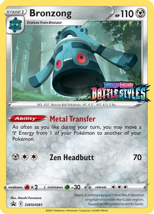 Bronzong - SWSH091 (Prerelease) - Holofoil SWSH Sword & Shield Promo Cards - Promo