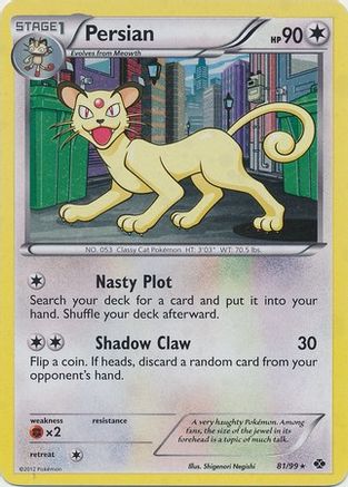 Persian - 81/99 (Cosmos Holo)/99 - Holofoil Blister Exclusives - Promo
