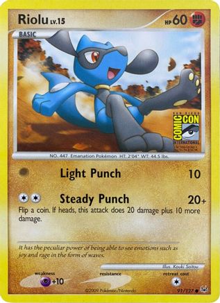 Riolu (SDCC 2009) 091/127 Miscellaneous Cards & Products - Promo