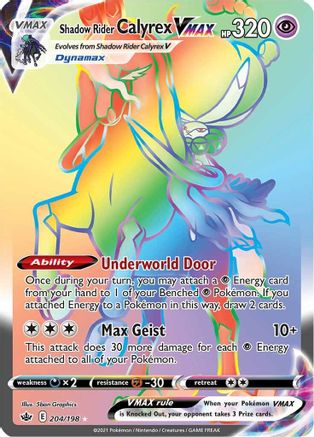 Shadow Rider Calyrex VMAX (Secret)/198 - Holofoil SWSH06 Chilling Reign - Secret Rare