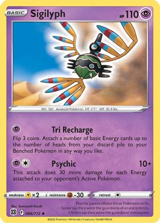 Sigilyph 066 - Reverse Holofoil SWSH09 Brilliant Stars - Uncommon