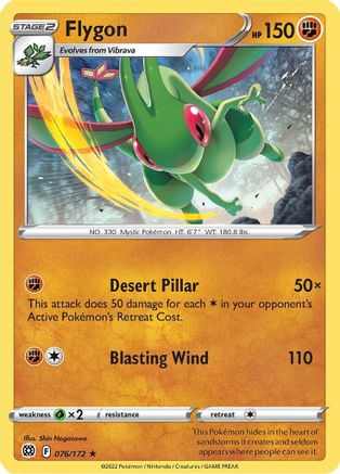 Flygon 076 SWSH09 Brilliant Stars - Rare