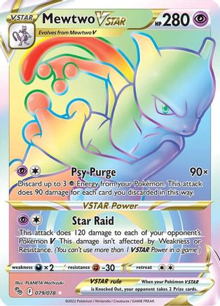 Mewtwo VSTAR (79) (Secret) (79) 079 - Holofoil Pokemon GO - Secret Rare