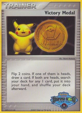 Victory Medal - 2006-2007 (Battle Road Spring) - Holofoil League & Championship Cards - Promo