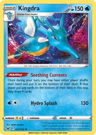 Kingdra - 037/196/196 Deck Exclusives - Rare