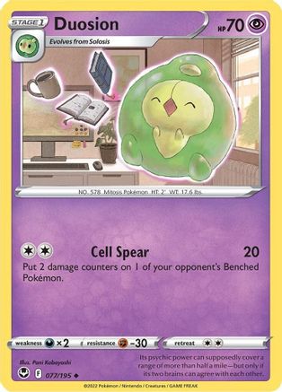 Duosion 077 - Reverse Holofoil SWSH12 Silver Tempest - Uncommon