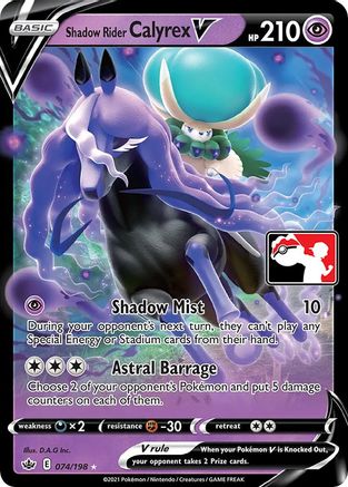 Shadow Rider Calyrex V - Holofoil Prize Pack Series Cards - Ultra Rare