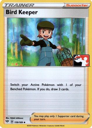 Bird Keeper Prize Pack Series Cards - Uncommon
