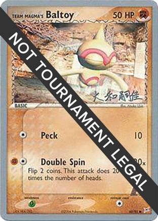 Team Magma's Baltoy - 2004 (Tsuguyoshi Yamato) 060 World Championship Decks - Common