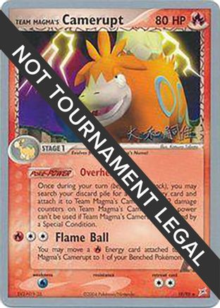 Team Magma's Camerupt - 2004 (Tsuguyoshi Yamato) 019 World Championship Decks - Rare