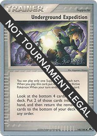Underground Expedition - 2004 (Tsuguyoshi Yamato) 140 World Championship Decks - Uncommon