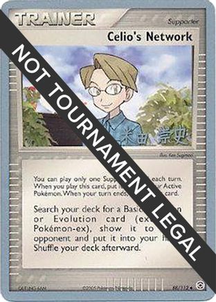 Celio's Network - 2005 (Takashi Yoneda) 088 World Championship Decks - Uncommon