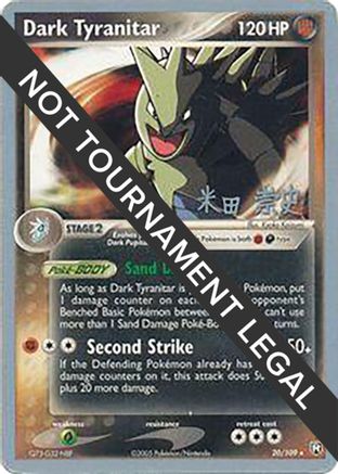 Dark Tyranitar (20) (20) - 2005 020 World Championship Decks - Rare